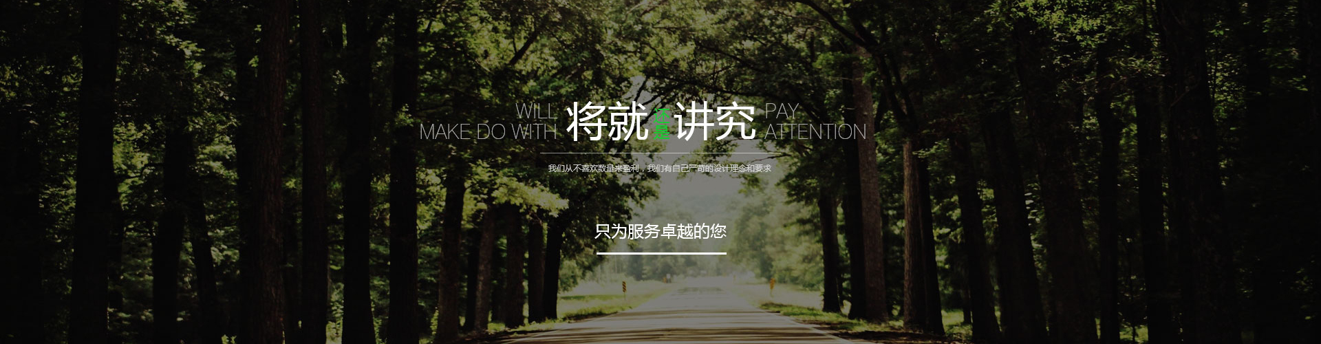 第一张banner